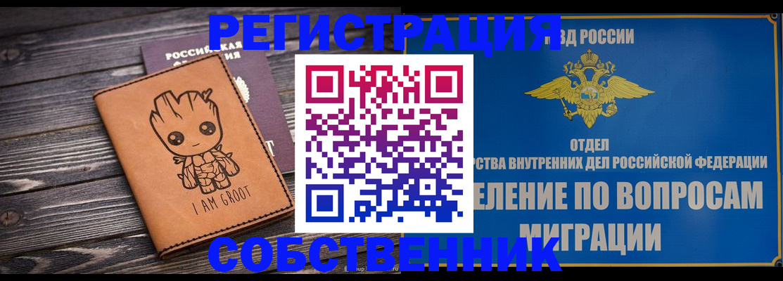 найти адрес прописки в Тавде